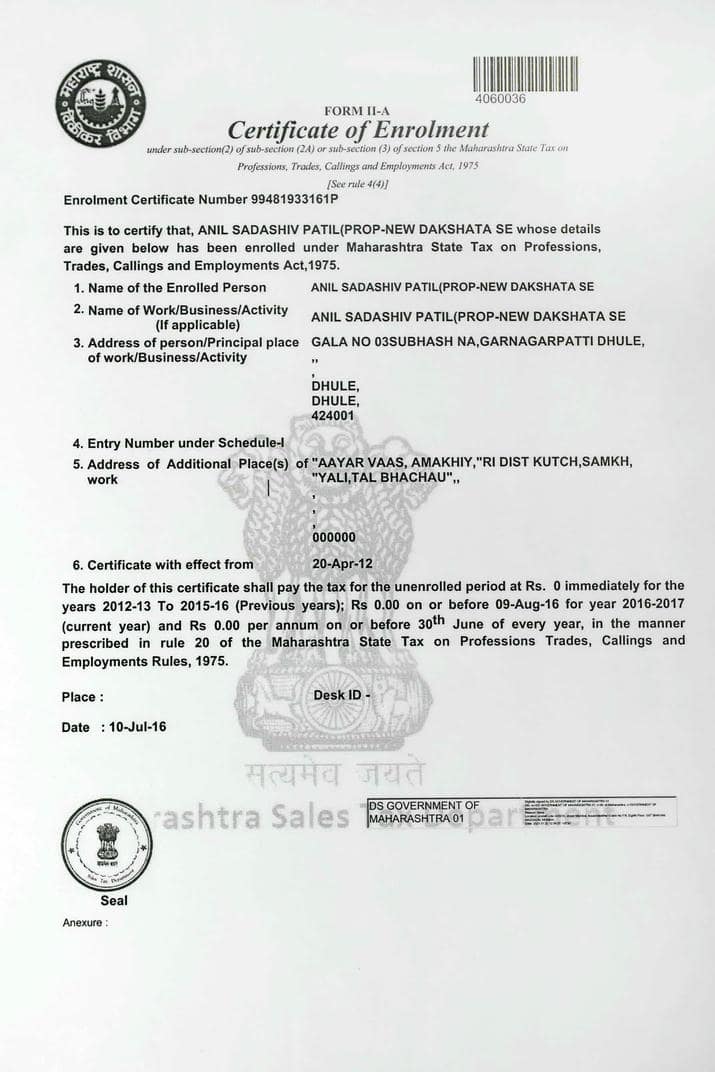 Certificate 2